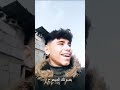 اغنية حلل يا دويري وحلل يا دويري