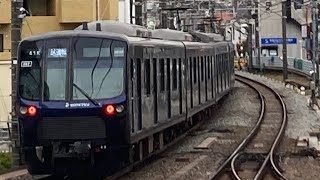 【元⇄渋試運転】相鉄20000系20107F 試運転　自由が丘駅発車