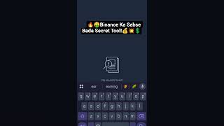 Binance Hidden Earning 🤫 How to Use Binance Earn Correctly!💰Binance par ye ghalti sab karte hain.🤫🤑