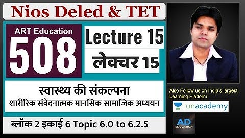 Nios Dled Course 508 Lecture 15  Block 2 Unit 6 Topic 6.0 to 6.2.5  कोर्स 508 इकाई 6