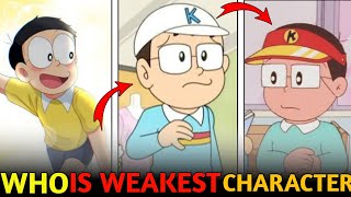 सबस कमजर कन ह ? Who Is Weakest Character Animation Error