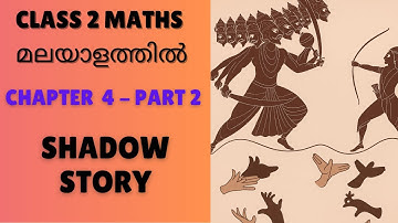 CHAPTER 4 -SHADOW STORY PART 2 : CBSE/KV CLASS 2 MATHS (NCERT TEXTBOOK)