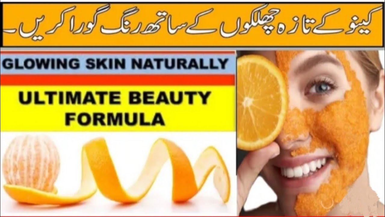 Orange Peel Scrub By Zymal's Kitchen Skin Care Remedy Orange Peel Mask Orange Mask At Home