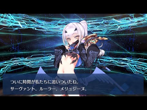 【FGO】水着メリュジーヌ(cv:高野麻里佳) ガチャ召喚演出ボイス