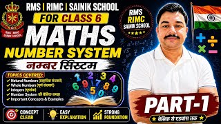 Class 6 Maths Number System Part 1 | नम्बर सिस्टम Basics | RMS RIMC Sainik School Preparation