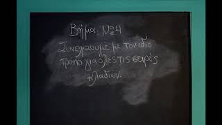 Tutorial: Πως θα στήσετε το Χριστουγεννιάτικο Δέντρο