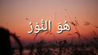 Download lagu Sholawat Wan-Nur