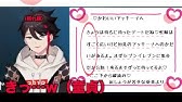 紅ズワイガニ 愛園さんと仲良くする他の男性vに嫉妬する三枝明那 にじさんじ切り抜き Youtube