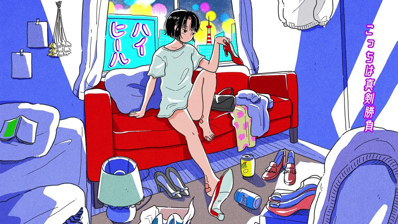 Watch LAYRUS LOOP - High Heel (Lyric Video) on YouTube Watch LAYRUS LOOP - High Heel (Lyric Video) on YouTube
