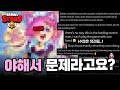 너무 선정적이라서 논란 새로운 로딩스크린에 무슨 문제라도 너무 선정적이라서 논란 새로운 로딩스크린에 무슨 문제라도