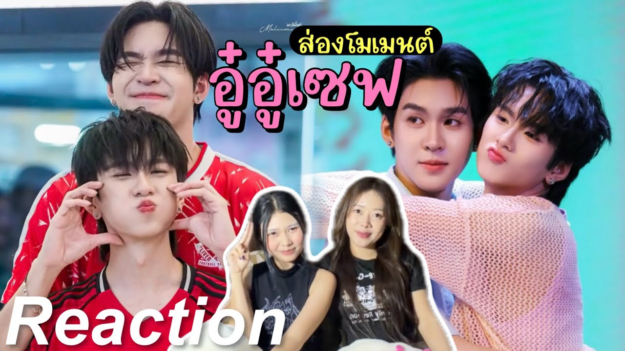 🎬 Реакция на момент Wu Wu Safe EP.3 | Чёрный кот и Рыжий кот