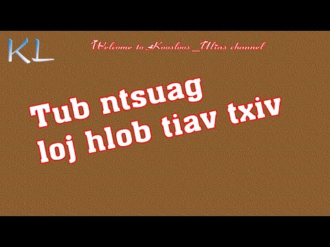 Video: Loj Hlob Figs Hauv Tsev