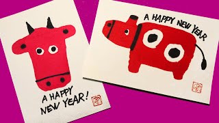 【絵手紙妙華】超簡単おしゃれ（3分）牛・丑の年賀状イラストの書き方　絵手紙・ハガキ絵・かわいいイラスト・簡単な牛のかわいいイラストの描き方・　2021年干支・丑年（牛年）お正月