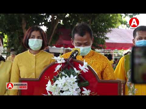 #NEWS สำนักงานเกษตรและสหกรณ์จังหวัดภูเก็ต เพื่อบูรณาการกับหน่วยงานที่เกี่ยวข้อง