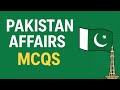 Pakistan Affairs MCQs | #CSS, #PMS, #EST Test Preparation | Boost Your General Knowledge