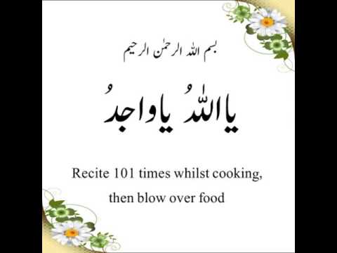 A powerful wazifa to pray during cooking ...... by Hadhrat ... A powerful wazifa to pray during cooking ...... by Hadhrat ...