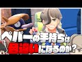 【ポケモンSV】ペパーの手持ちが色違いになるのか検証したい!【ゆっくり実況】