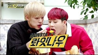 [RIGHT NOW(롸잇나우)] Ep.6 Hightlight _ MONSTA X's Real Eating Show at Macau?(몬스타엑스, 마카오에서 본격 먹방을?!)