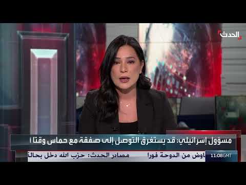 تصريحات ترامب حول غزة... بين وقف النار وتوسيع التطبيع
