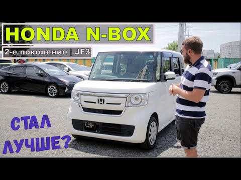 Новый HONDA N-BOX | Обзор