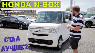 Новый HONDA N-BOX | Обзор