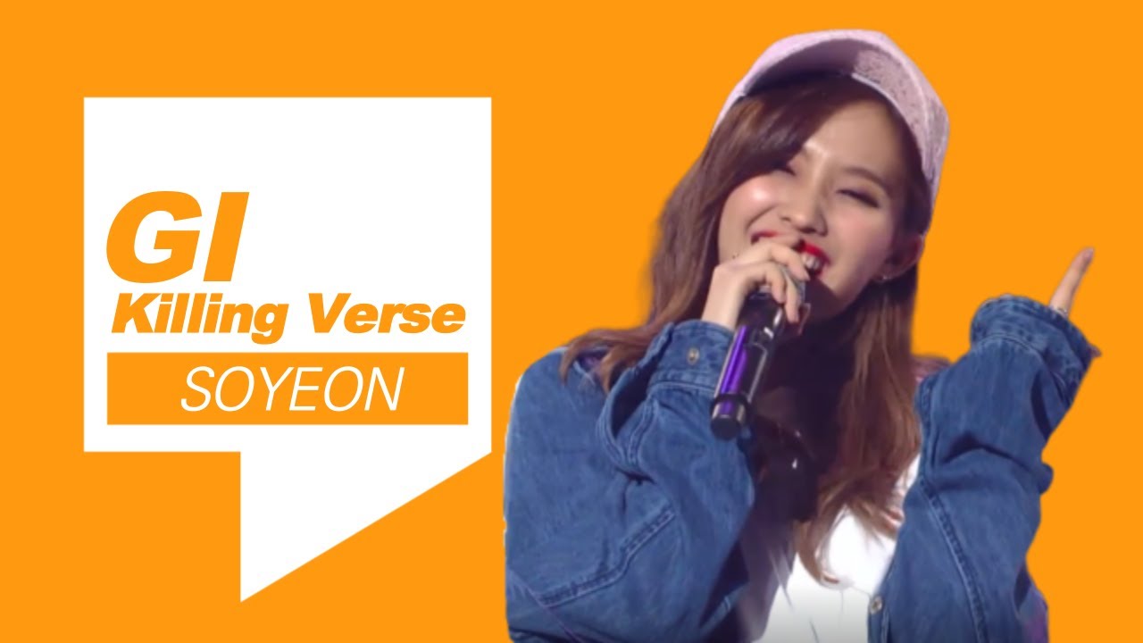 (여자)아이들 전소연 킬링벌스 ｜ $$$, 어린이의 하루, 거북선, Believe Me, Robbery, Acapella, 무서워, GIANTS 등 전소연 랩모음