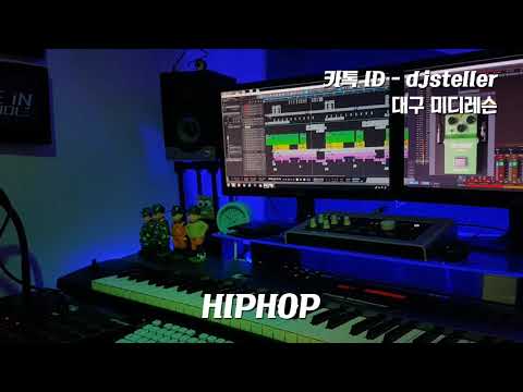 비트메이킹 , Beatmaking , 미디강좌 , MIDI강좌 , Studio one  , 힙합비트
