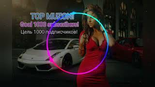 ЭGO - Дико-дикая (TOP MUZON!)