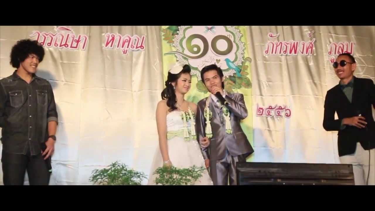 VDO Wedding N&P By Angel Portrait Studio camera iphone 8 plus apk