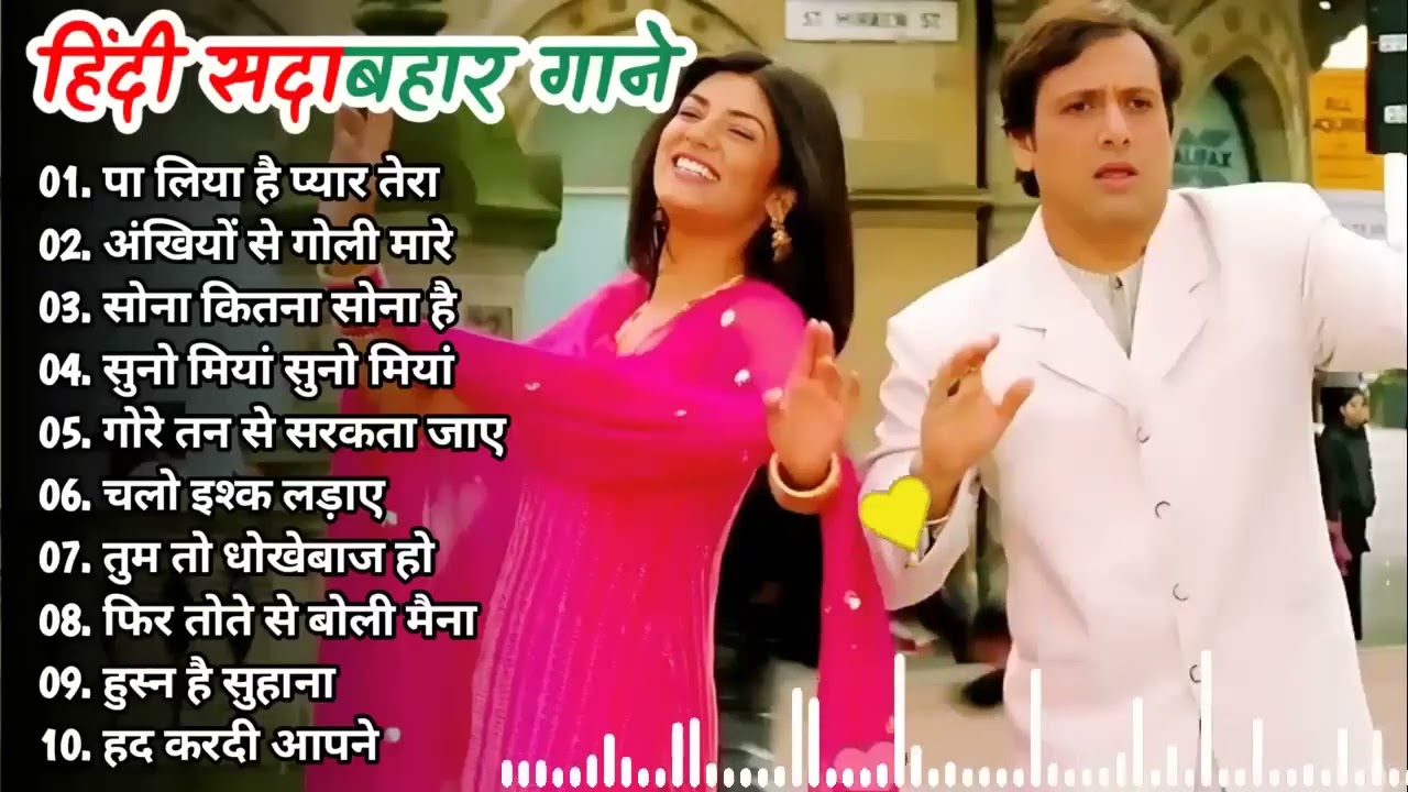 Kumar Sanu Hits Songs 🌟 90s Bollywood Superhit Hindi Romantic Songs 🥰 90s Sadabahar Hind Joke Box