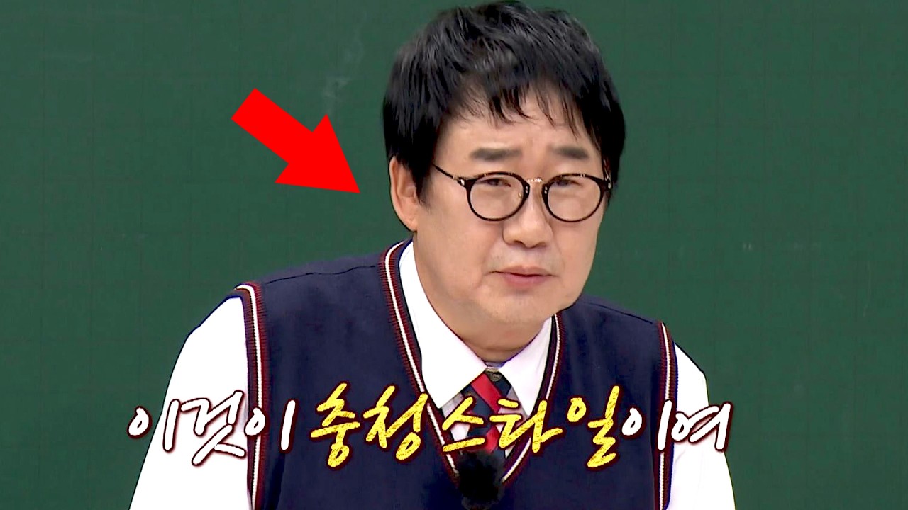 충청도인들이 돈 빌리는 사람 거절하는 방법ㅋㅋ