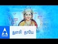        thulasi thaye  vaani jayaram   durga devi  tamil amman songs