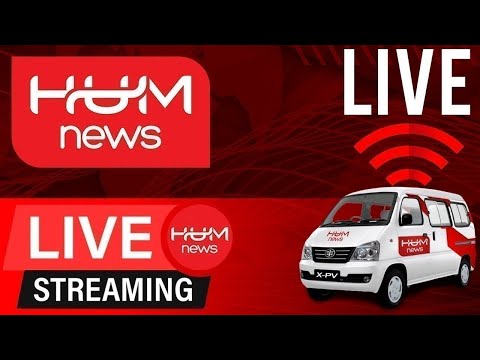 HUM NEWS LIVE: Latest Pakistan News Live, Headlines, Bulletins, Breaking News & Exclusive Coverage 1 HUM NEWS LIVE: Latest Pakistan News Live, Headlines, Bulletins, Breaking News & Exclusive Coverage thumbnail