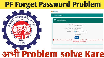 PF New Problem |the above information provided is not matching with the information available in