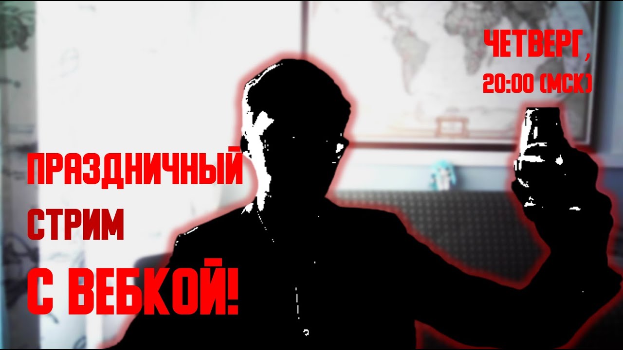 ОБСКУРАНТЪ проходит ТЕСТЫ НА ПОЛИТИЧЕСКИЕ КООРДИНАТЫ (С ВЕБКОЙ) - YouTube