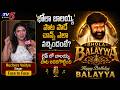 Bhola Balayya Song Singer Ruchera Vaidya Face to Face | NBK Signature Song 2026 | TV5 Entertainment