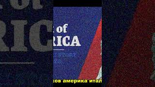 ВСЕ о Bank of America: ИСТОРИЯ, которую скрывали 🏦 #BankOfAm