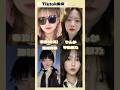 りんか 平松想乃 澤村光彩 希空(のあ) #tiktok #tiktokvideo #shorts #kawaii