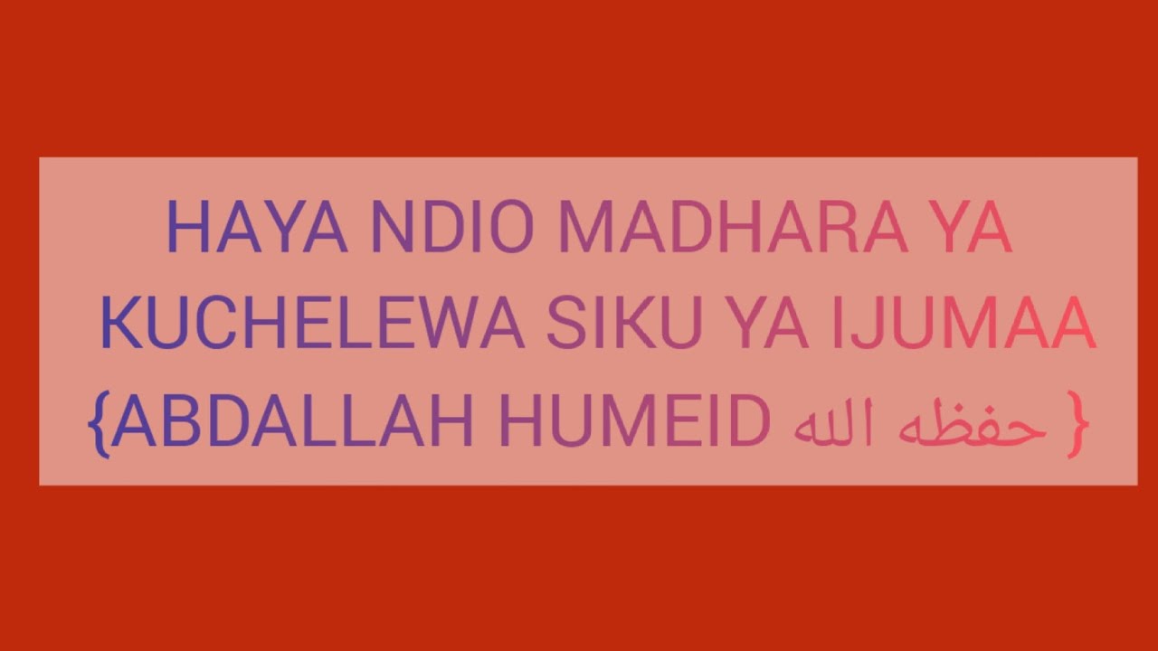 HAYA NDIO MADHARA YA KUCHELEWA IJUMAA {ABDALLAHHUMEID ALLAH AMUHIFADHI