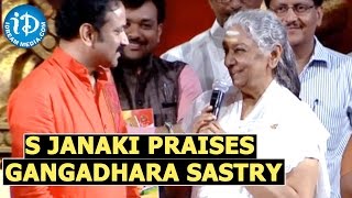 S Janaki Praises Gangadhara Sastry - Sampoorna Bhagavad Gita Audio Launch