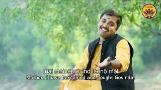 Govind leeno mol | Meera Bhajan | Vande Guru Paramparaam | Kuldeep M Pai chords
