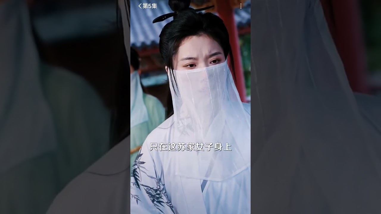 我不是神仙 - 第一集