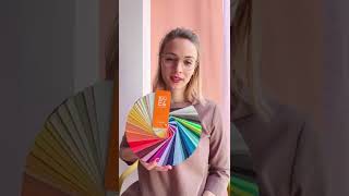 The RAL E4 Colour fan - a product introduction by Alina Schartner