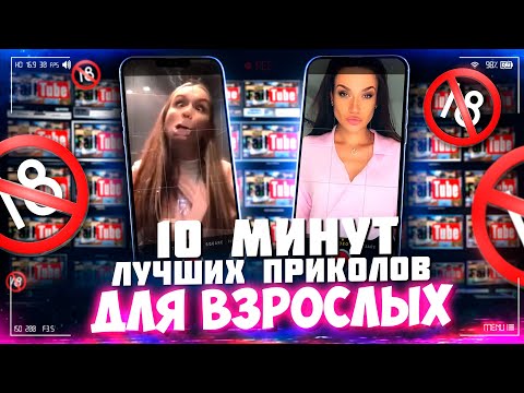 Приколы для взрослых Лучшие приколы 2023  Час Приколов Смех Юмор   #приколы  #смех  #юмор #fails