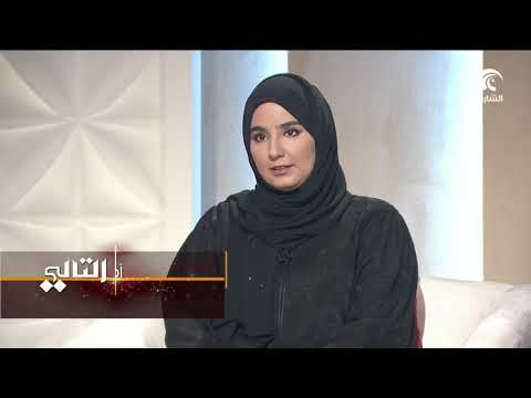 أماسي القصص القصيرة و أسماء الشامسي