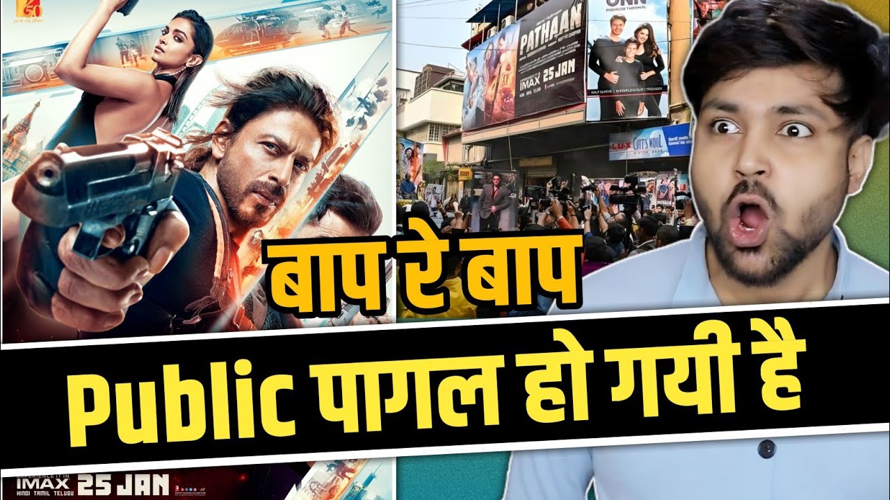 Pathaan Day 4 Advance Booking Collection | Pathaan Day 4 Box Office Collection | Pathaan Box Office