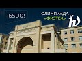 #141. СОЧНАЯ ЗАДАЧА ПО ТЕОРИИ ЧИСЕЛ! ОЛИМПИАДА «ФИЗТЕХ»