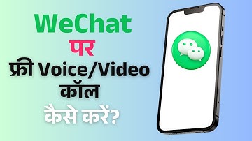 How to Make Free Voice & Video Calls on WeChat!