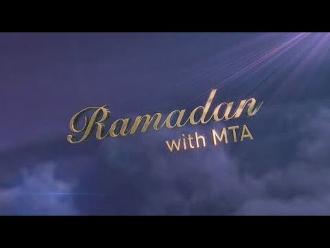 Ramadan with MTA | Episode 7