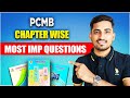 बस यह कर जाओ 🤓💥 class 12th most important question | board exam important questions class 12